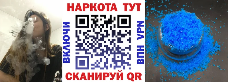Где купить наркоту Темрюк Вейп ТГК  Бошки Шишки  КОКАИН  APVP  АМФ 