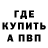 Метамфетамин мет MrMystery909