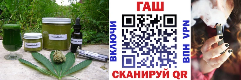 Cannafood марихуана  Темрюк 