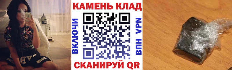 ГАШИШ Изолятор  Темрюк 