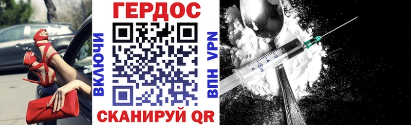 ГЕРОИН белый  нарко площадка состав  Темрюк  где купить наркотик 