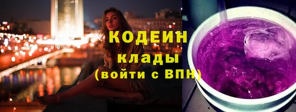 наркотики Алексин