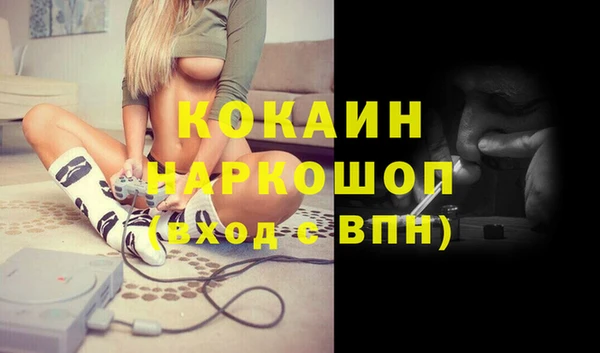 наркотики Алексин