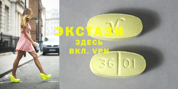 прущие крисы Алексеевка