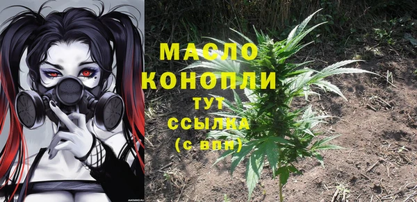 метамфетамин Нязепетровск