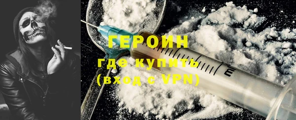 героин Алзамай