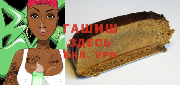 прущие крисы Алексеевка