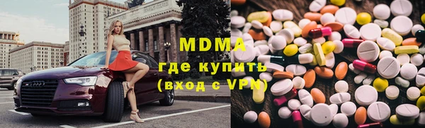 метамфетамин Нязепетровск