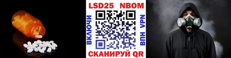 ЛСД экстази ecstasy  omg вход  Темрюк 