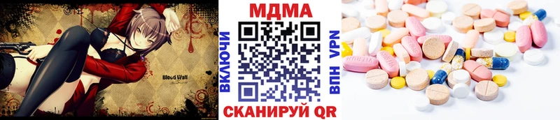 МДМА crystal  KRAKEN ссылки  Темрюк 