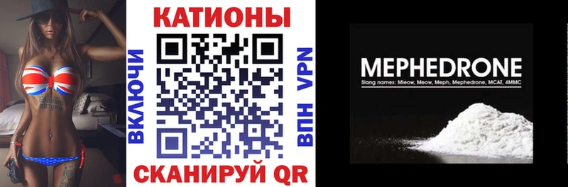 Мефедрон мука  Темрюк 