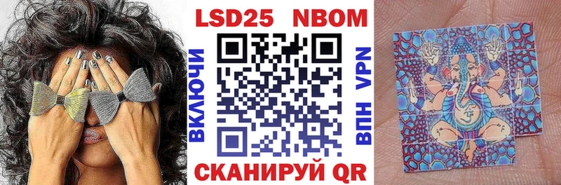 цены наркотик  Темрюк  Марки N-bome 1,8мг 