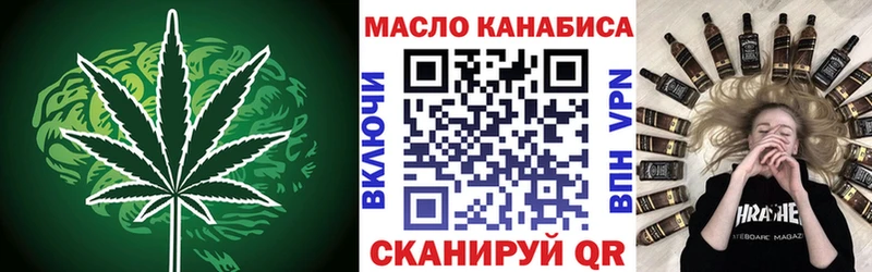 Дистиллят ТГК концентрат  Темрюк 