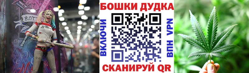 Шишки марихуана Ganja Темрюк